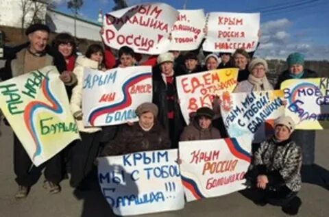 Воссоединение чести