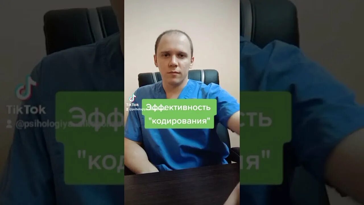 Кодирование от алкоголизма феникс