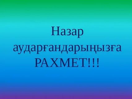 Интернеттегі тамаша студенттің порно видеосы