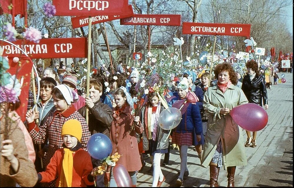 Праздники ссср в апреле. Мытищи праздничная демонстрация в 80-е годы. Демонстрации в СССР В 80-Е. Цветы породон демонстрация 80-е.