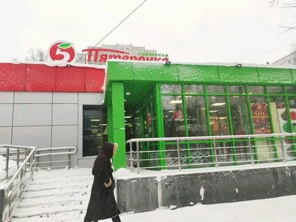 Пятерочка ижевск