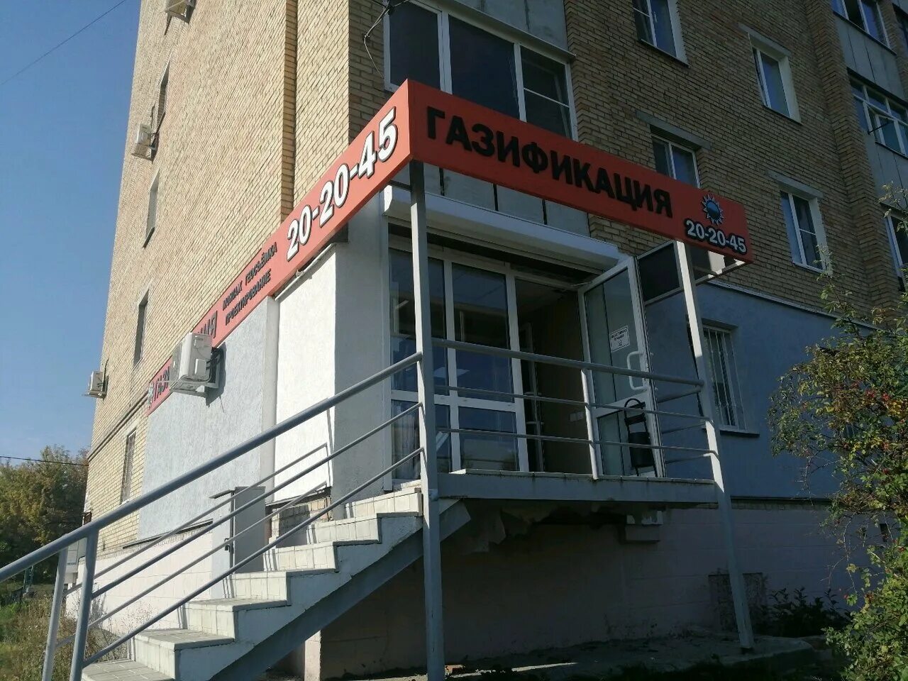 Газовая служба пенза. Рахманинова 3 Пенза. Г. Пенза, ул. Рахманинова, 3. Пенза улица Рахманинова 1. Рахманинова 3а Пенза на карте.