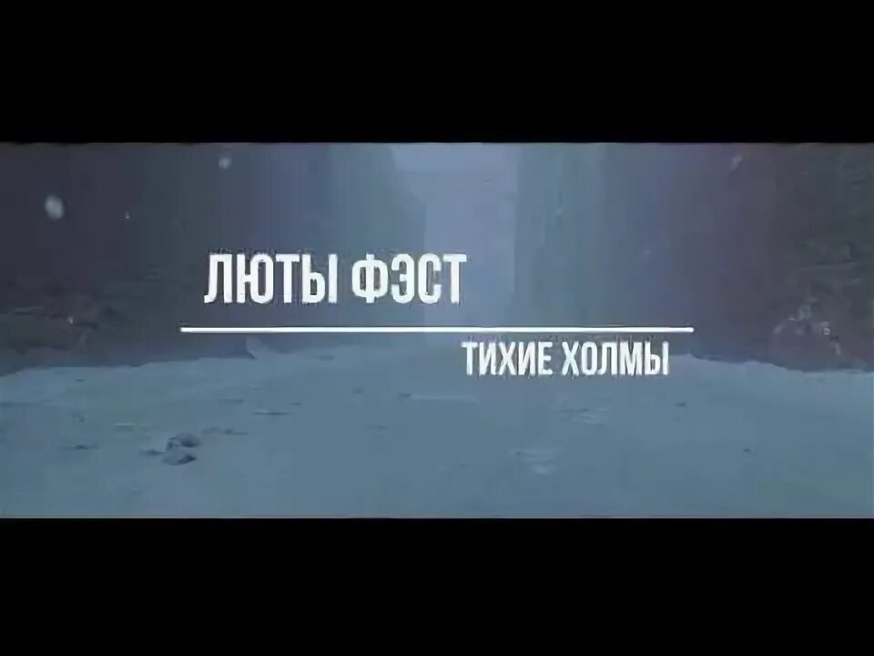 Ст тихая