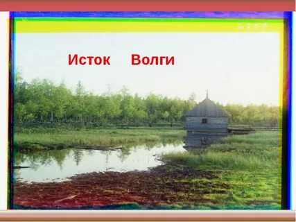 Годовой исток