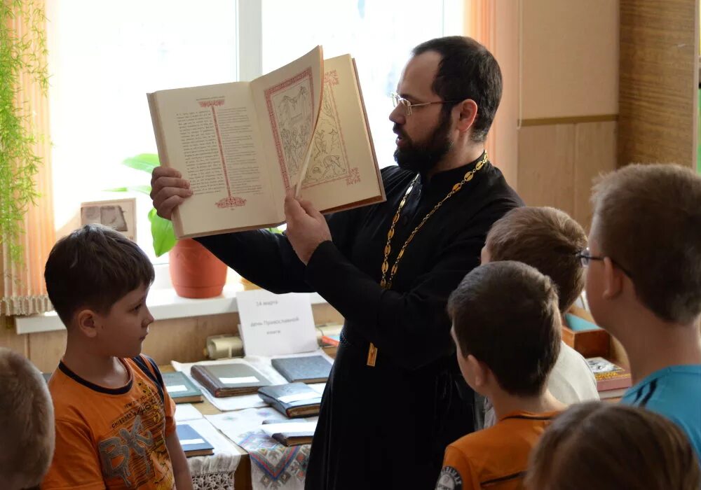 Детская Воскресная школа «Мариинская». Православие в школе. Правые православные