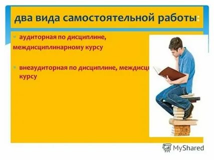 Сделать работу для студентов
