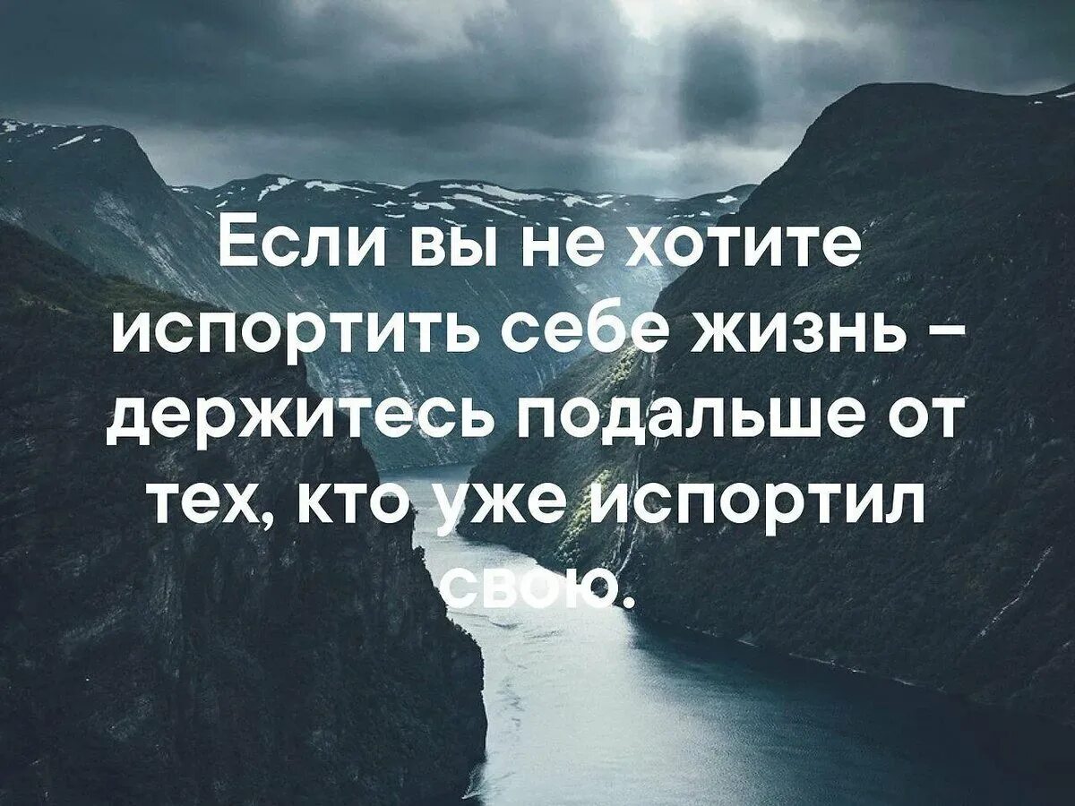 Зачем люди портят людей. Важные слова в жизни. Самое важное в жизни цитаты. Самое важное цитаты. Важные слова цитаты.