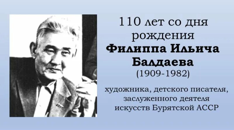 Заслуженное признание. Фото горина василия яковлевича. Фабрика качества реклама. Заслуженное признание. Заслужить признание.