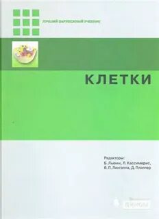 Учебники 2011