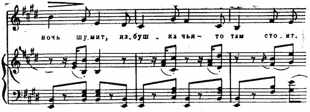 Григ песни ноты. Григ романсы. Григ избушка Ноты. Романс люблю тебя (Григ). Э Григ романсы.