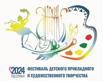 Тема фестиваля культуры