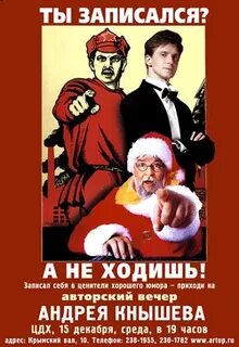 Кнышев афоризмы