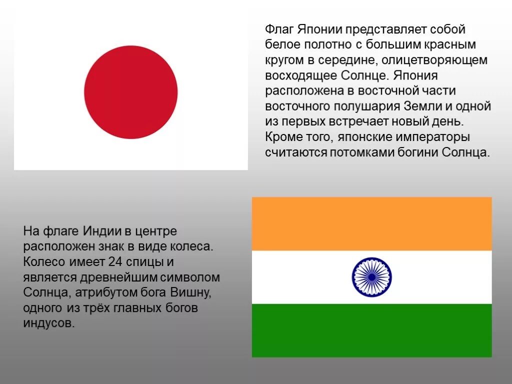 Флаг с кругом в центре. Флаг с красным кругом в середине. Красный флаг с белым кругом. Зелёный флаг с красным кругом в центре. Красно бело зеленый флаг с солнцем.