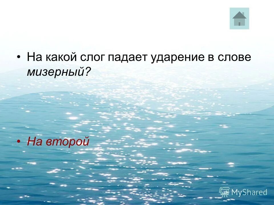 Каким словом можно заменить слово жара. Синонимы к слову жара. Выпиши слова синонимы. Синонимы к слову жара. Слова синонимы к слову друг.