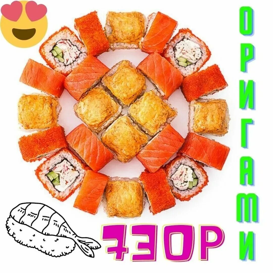 айфуд азнакаево. кафе инь янь азнакаево. япончик азнакаево. кафе инь янь азнакаево меню. кафе инь янь азнакаево.