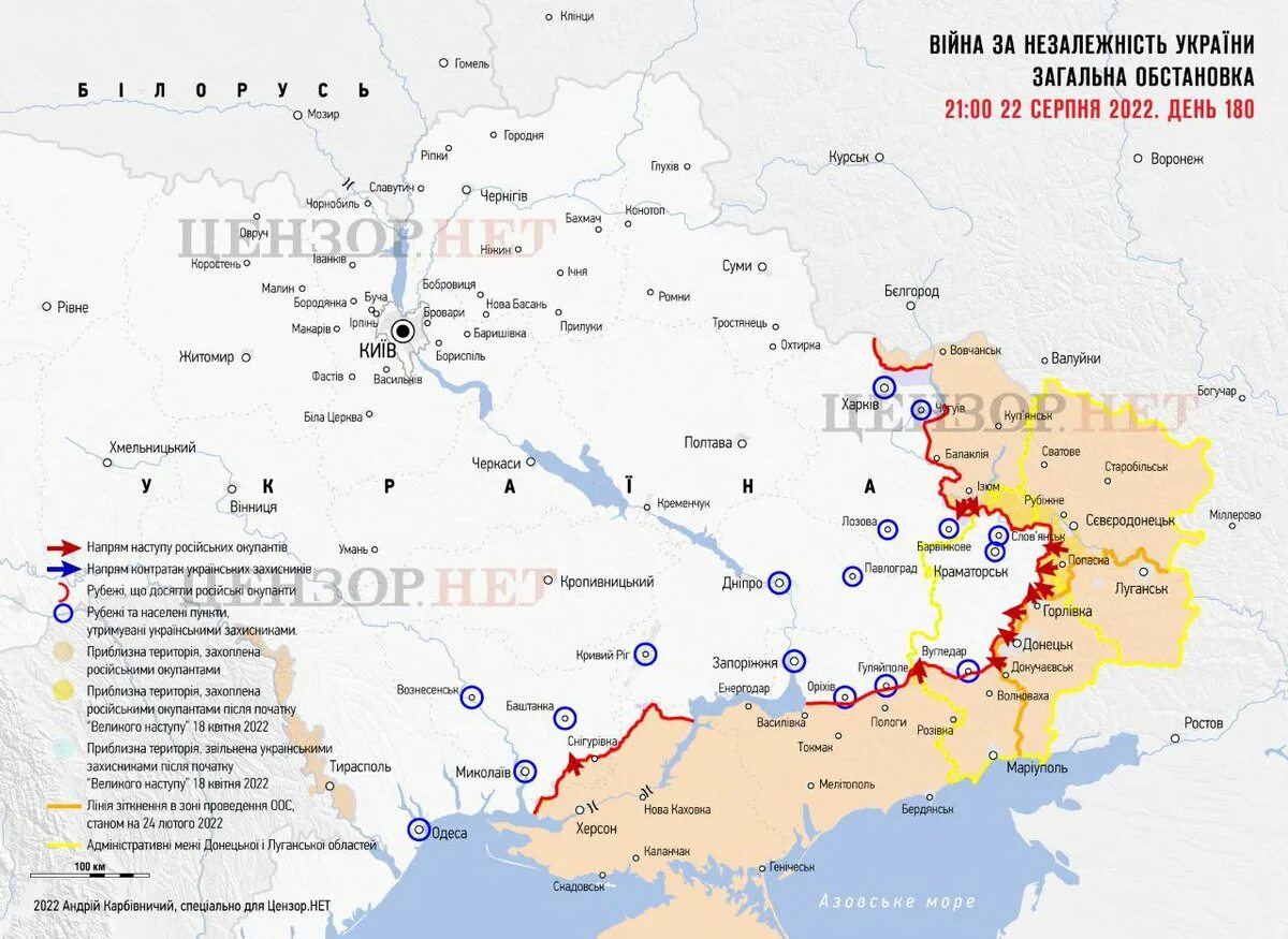 Карта боевых действий на Украине май 2022. Карта границы боевых действий на Украине на карте на сегодня. Карта сражений на Украине 2022. Карта боевых действий на Украине на сегодня 11августа2022г.