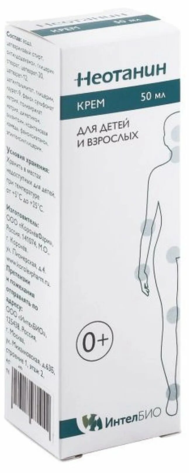 неотанин спрей 100мл. неотанин крем туба инструкция. неотанин комфорт крем. неотанин (крем 50мл д/дет. неотанин крем для детей.