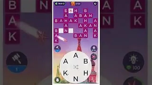 169 уровень wow. 2 уровень 455.