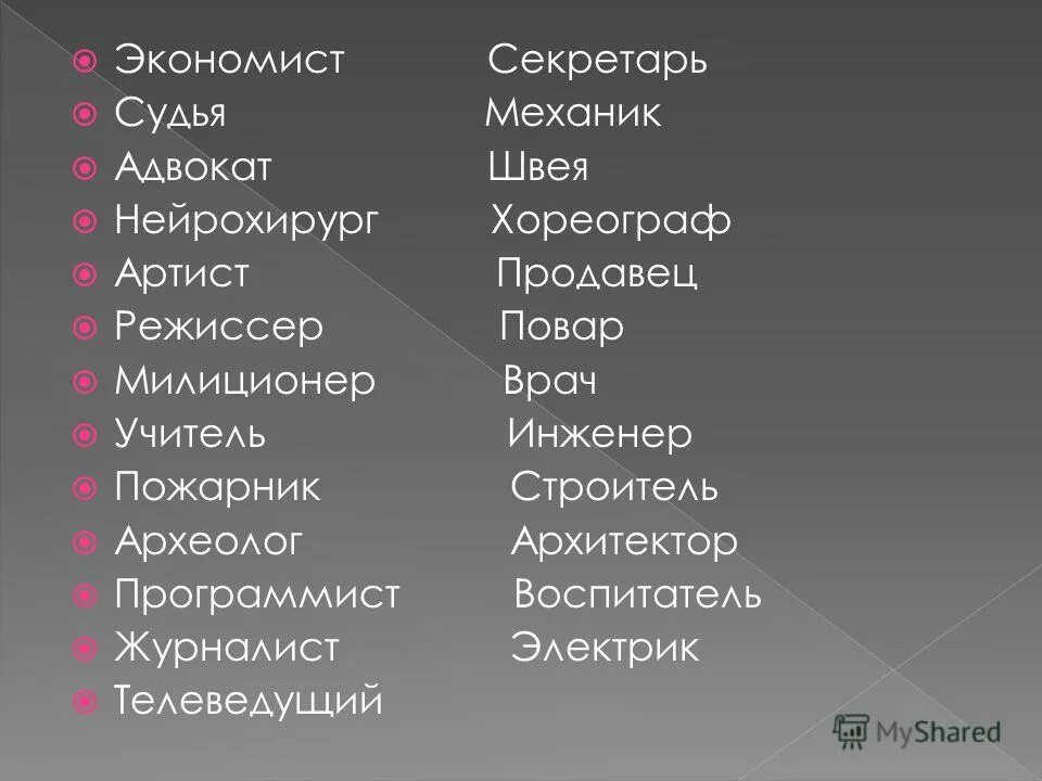 место свободно. сведения о потребности в работниках. свободная должность место.