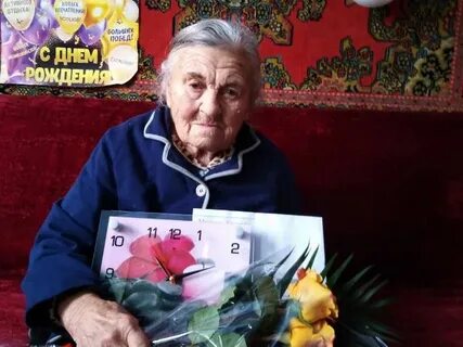 Юбилей 90 лет отметила