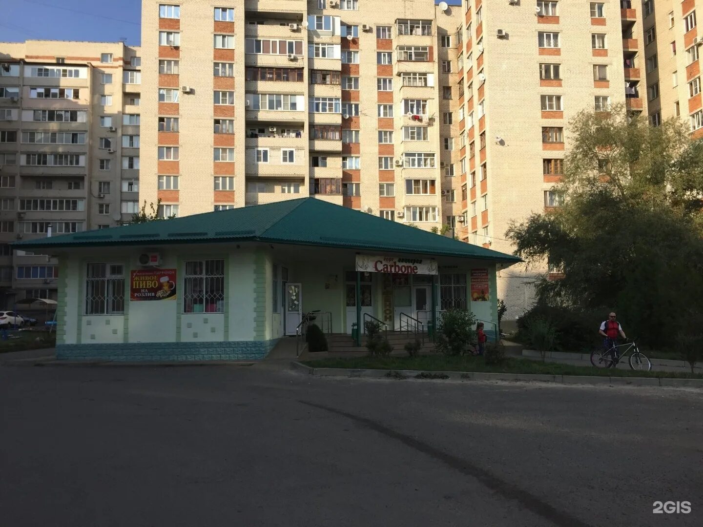 Скф 45 параллель. 45 параллель 2 ставрополь. 45 параллель 20 ставрополь. магазин меридиан ставрополь 45 параллель. 45 параллель 10 ставрополь фото.