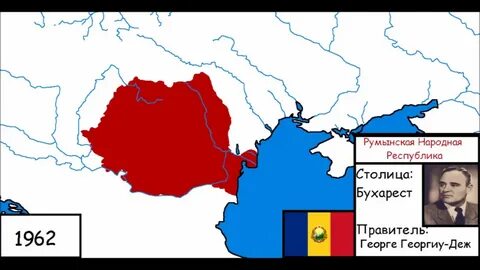 Республика румыния