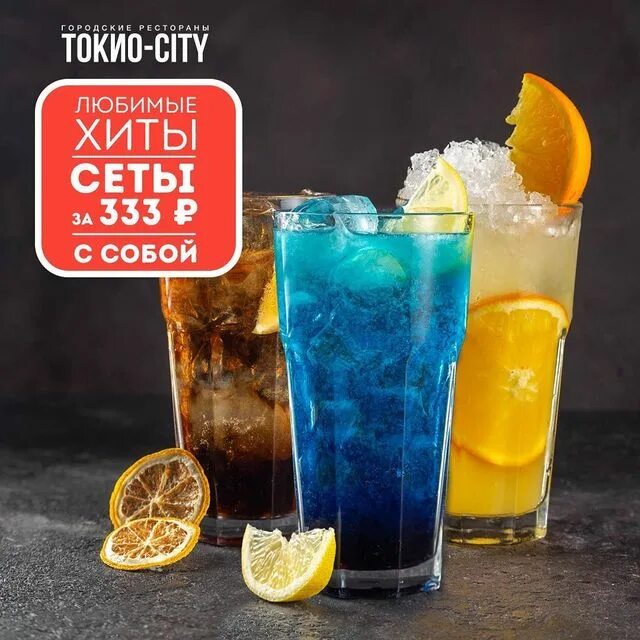 ляпы краски вектор. лонг айленд коктейль токио сити. коктейль индиго токио сити. черные брызги. клякса картинка.