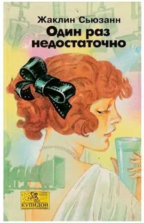 Не хватает одного мужчины