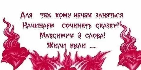 Давай мы придумаем мир