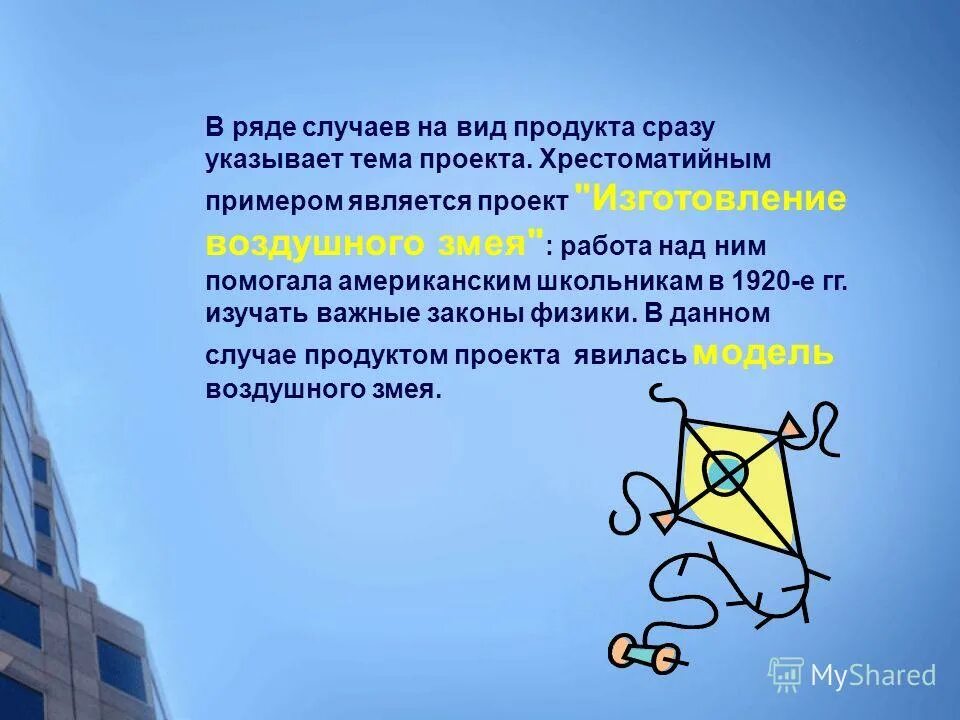 А в ряде случаев является. Отличительными признакам современной рекламы является. Депрессия и повышение давления. Правовые отношения в сфере охраны здоровья граждан в рф. Задачи контроля.