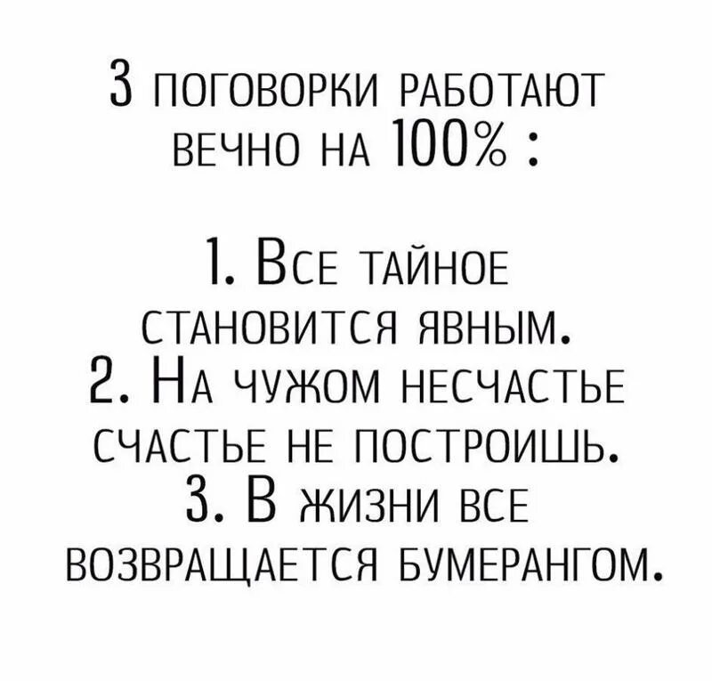 Несчастье на работе