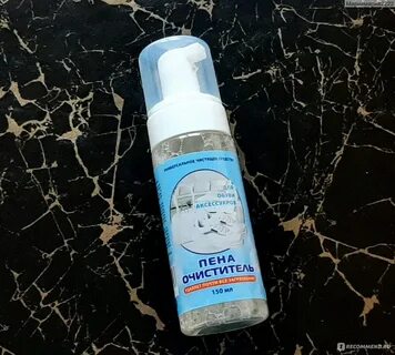 Очиститель фикс прайс