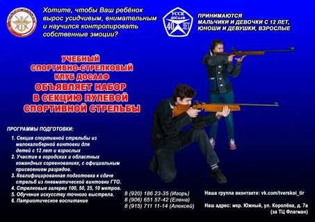 Закон тира