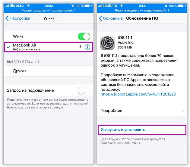 Установить мобильную сеть
