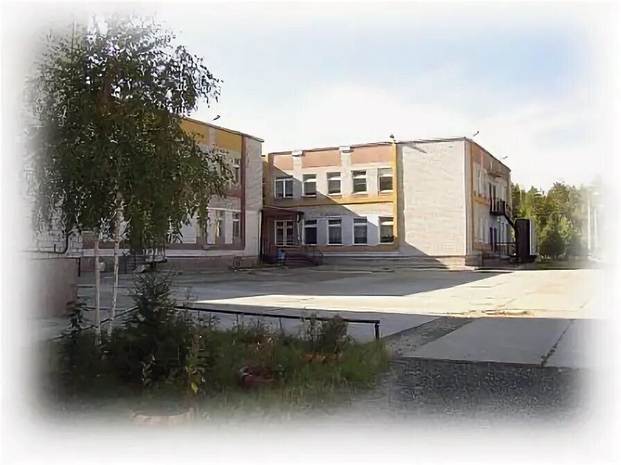 6 школа нягань. 14 школа нягань. 6 школа нягань сайт школы. А. И.