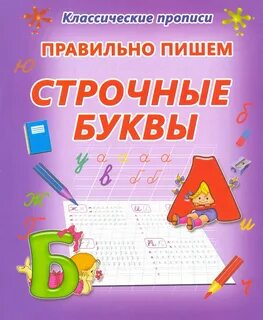 Строчные методы