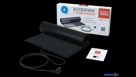 Тепло греющий