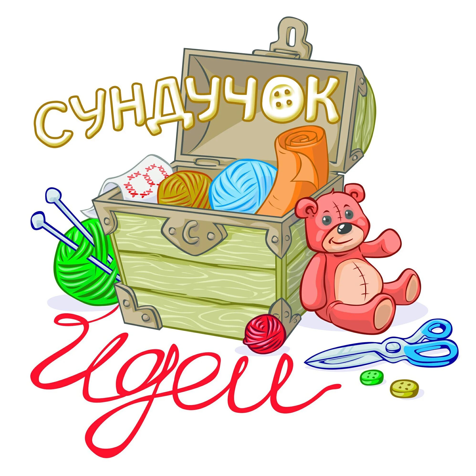 Программа ларец