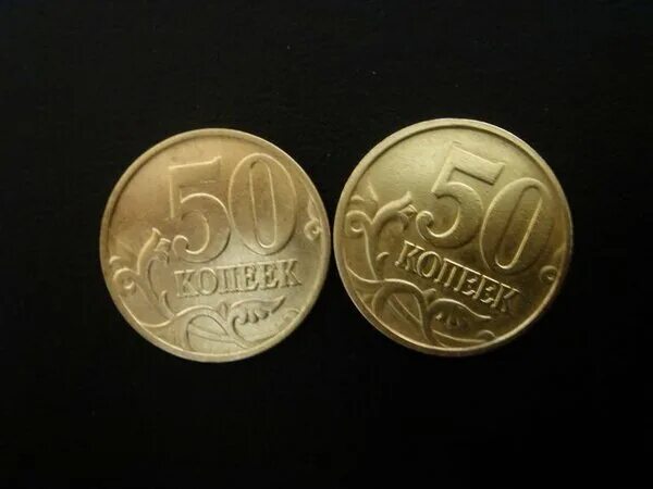 50 копеек это сколько. 50 копеек это сколько. 50 копеек это сколько. 50 копеек в руке. 50 копеек 2015 года.