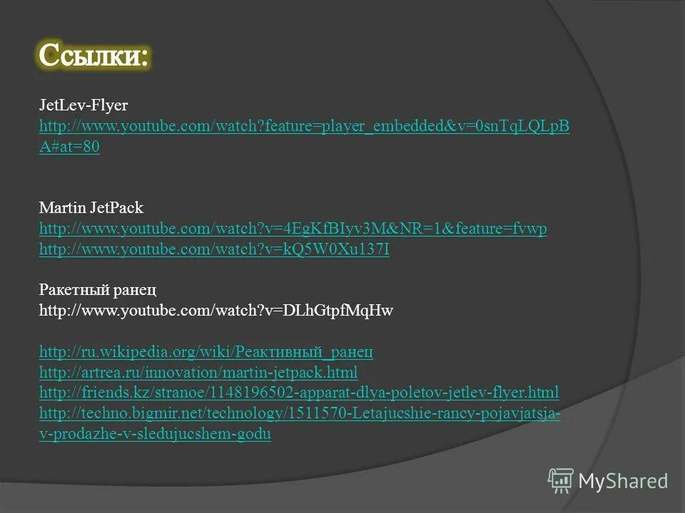 Watch feature player embedded. Microsoft edge programmasini ichki muhiti rasmlari. Комната эймса иллюзия. Ютуб 2012 года дизайн. Смарт часы с экраном 2.