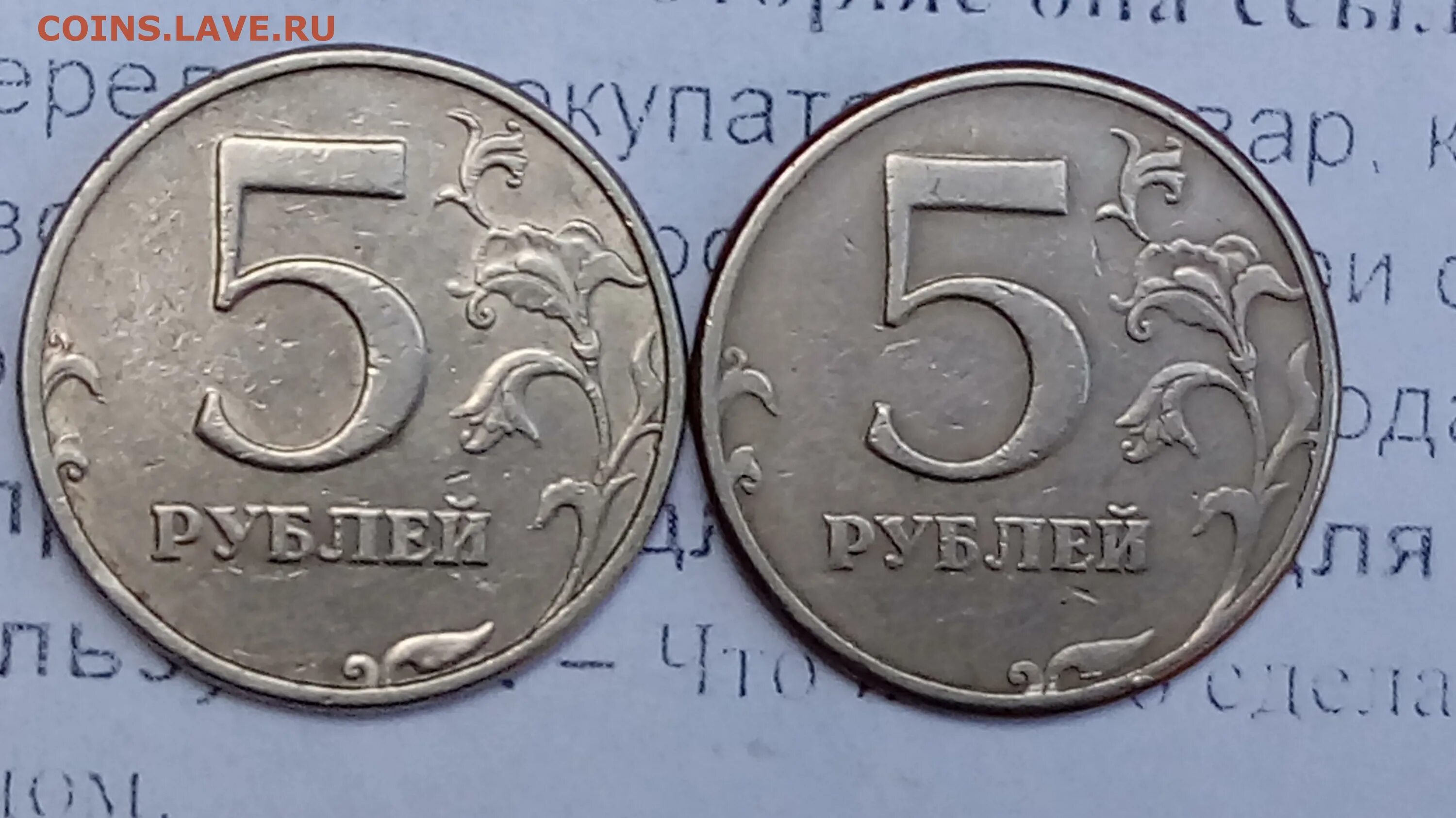 Курс рубля в 1997 году. 5 Рублей 1997 СП. 5 Рублей 1997г. 5 Рублей 1997 монета СП. 5 Рублей 1997 с всадником.