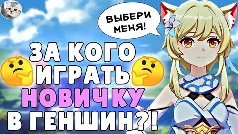Выбери вперед