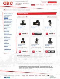 Телефоны иваново каталог