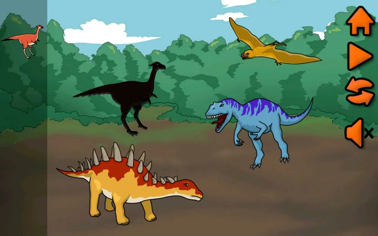 Игры динозавров 5