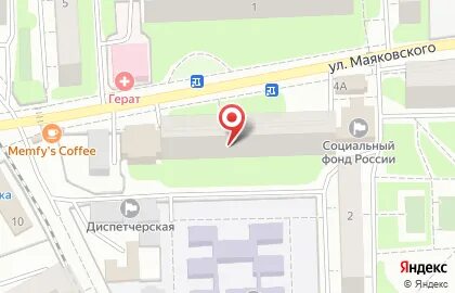 Сибирское здоровье маяковского