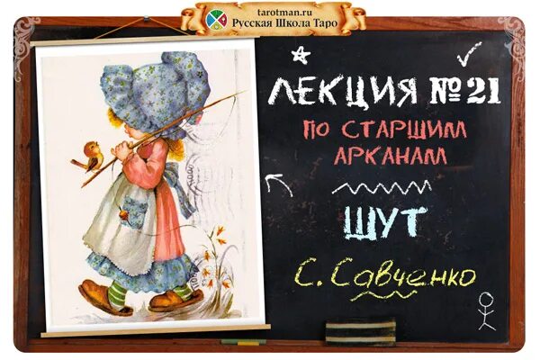 Шут да нет
