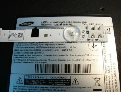 Телевизор самсунг ue32f5020ak