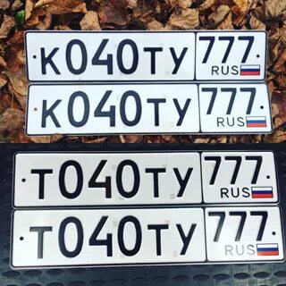 Под номером 35