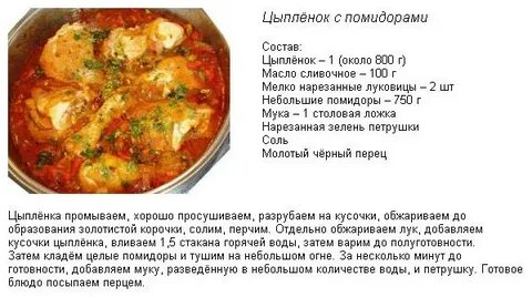 Рецепт простых блюд с мясом