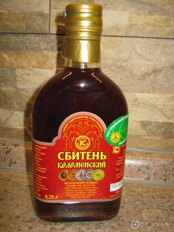 Сбитень облепиховый. Медовуха сбитень. Сбитень першинъ. Сбитень белорусский. Сбитень алтайский.